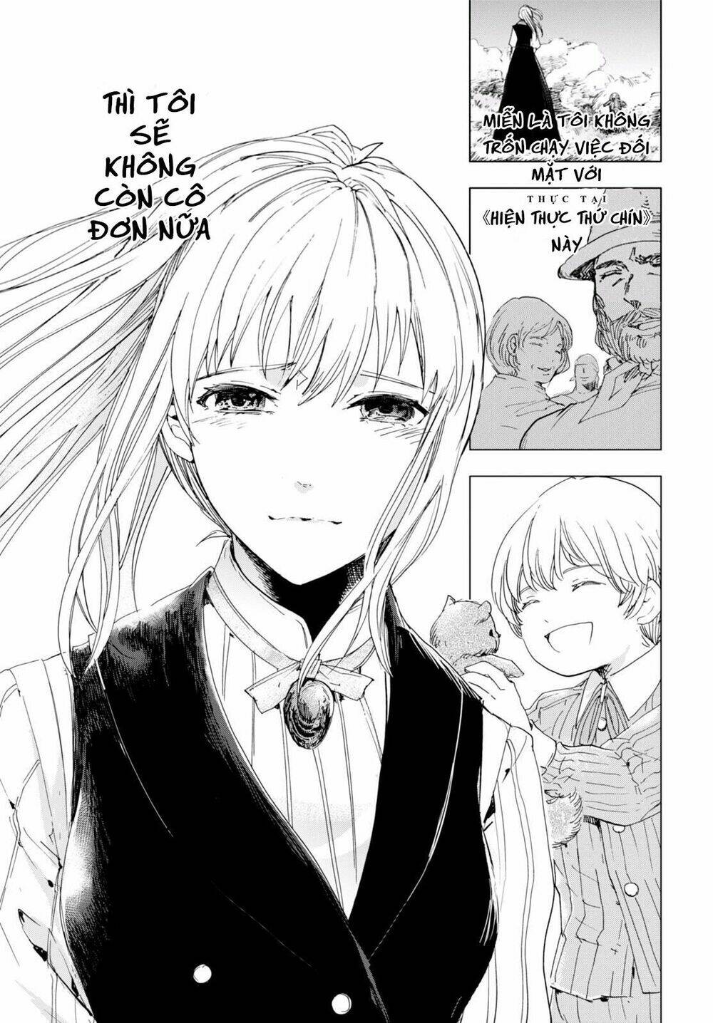 nein ~ 9th story ~ chapter 4 56