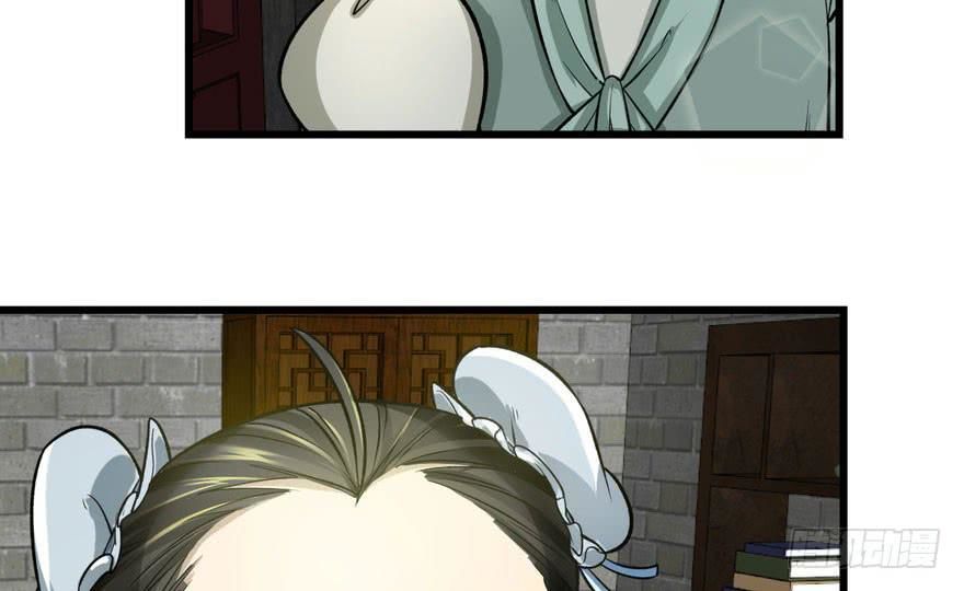 quẻ phi thiên hạ chapter 6 75