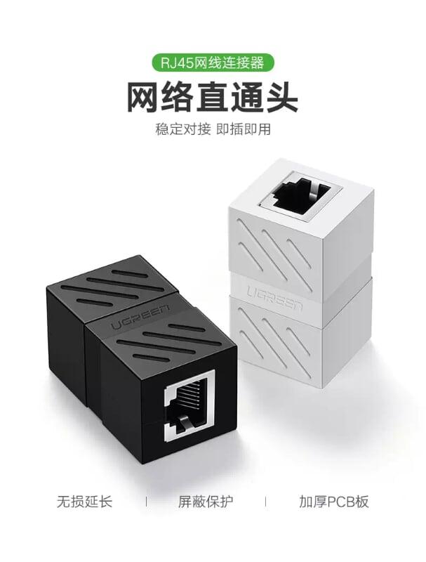 Ugreen UG20311NW114TK Màu Trắng Đầu nối dài dây mạng CAT6 cao cấp - HÀNG CHÍNH HÃNG