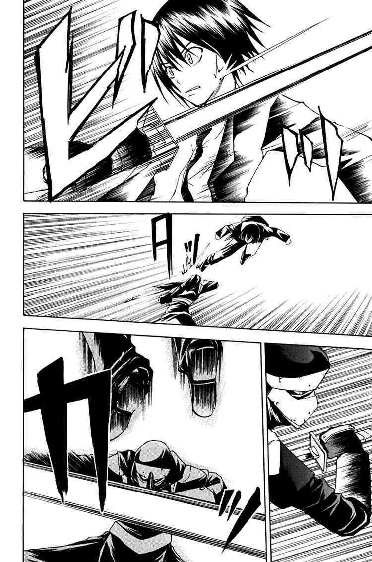 psycho buster chapter 12 9