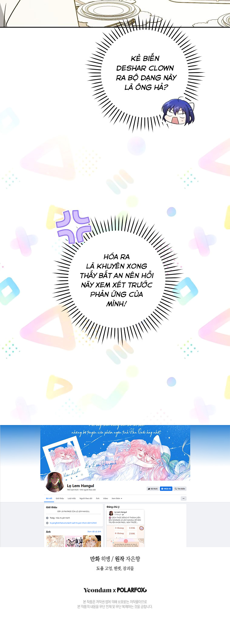 cho con cái núm dú đi mà chapter 74.2 1