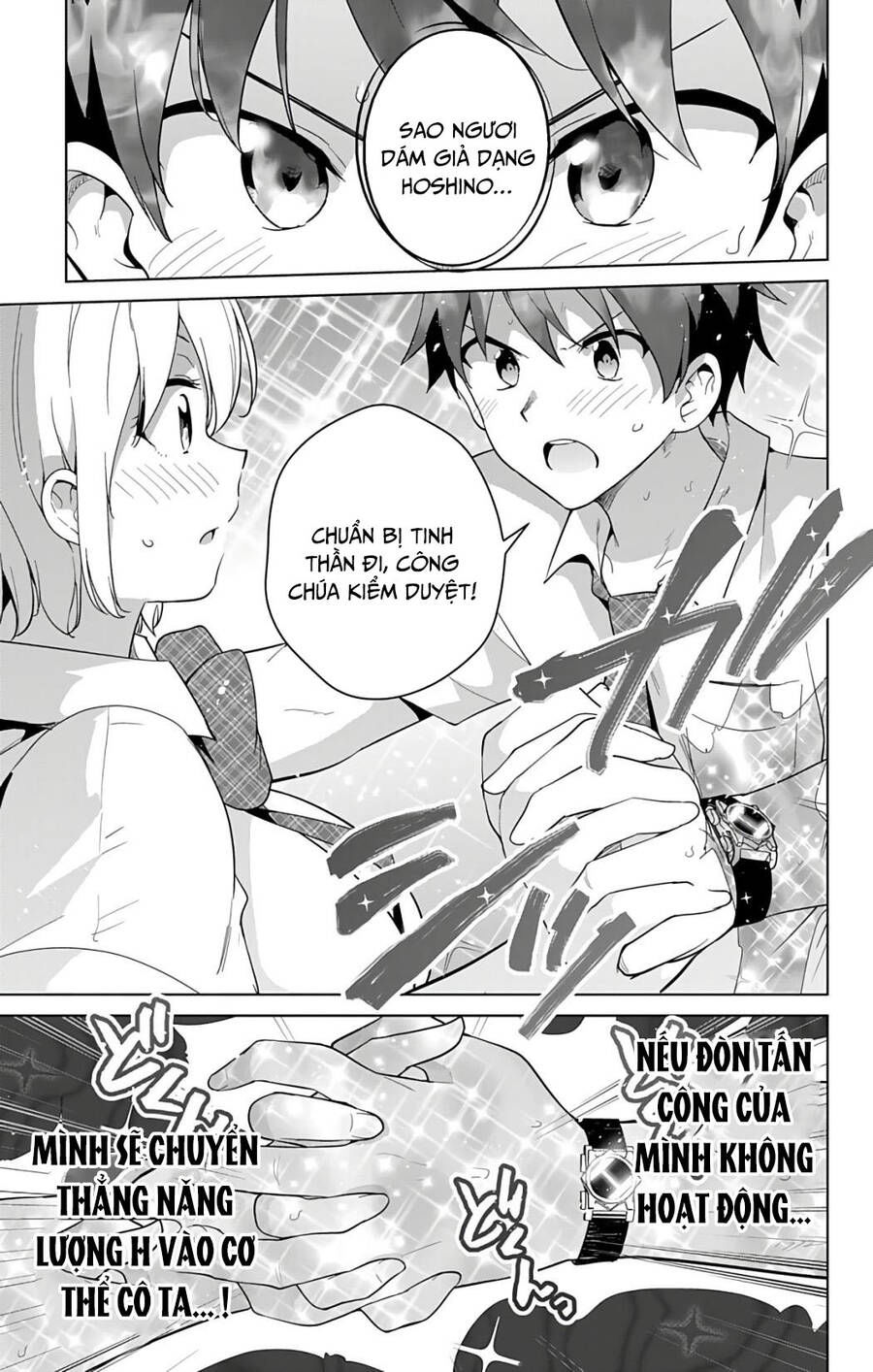 dokyuu hentai hxeros chapter 48.2 15