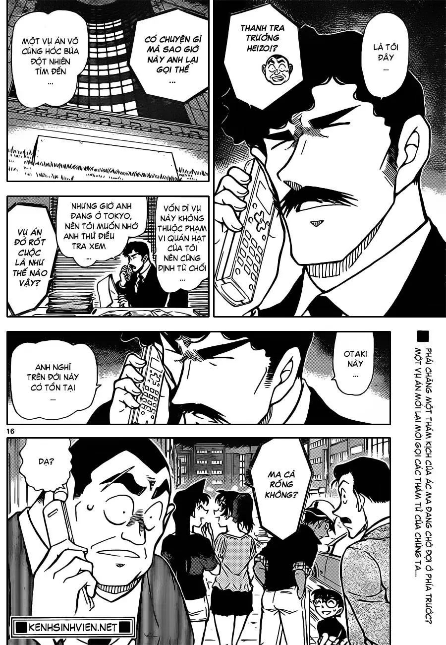 conan chapter 833 17