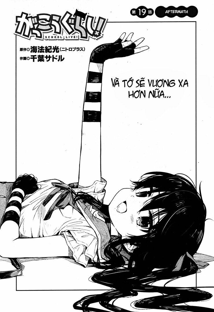 gakkou gurashi! chapter 19 3