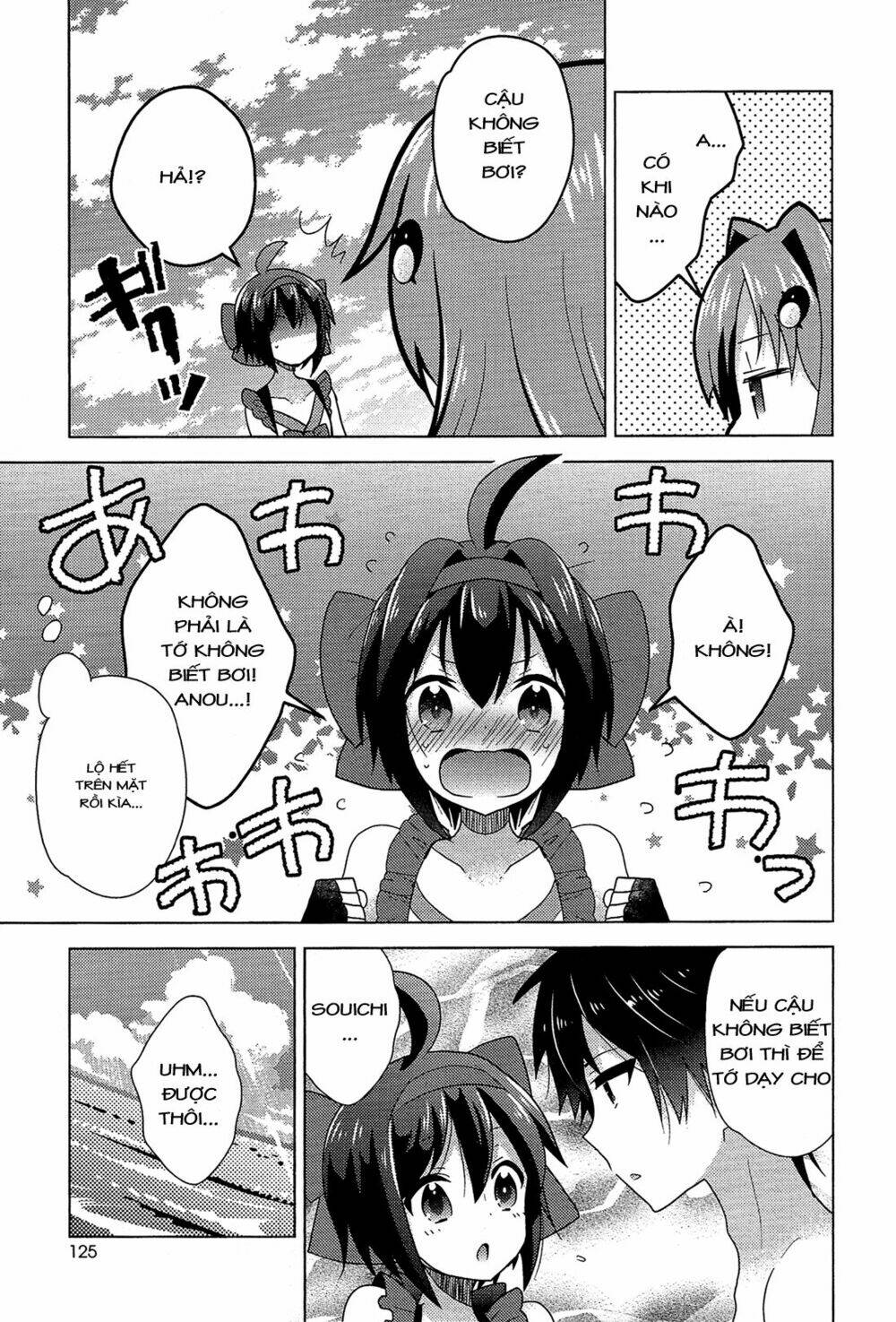 otasuke miko miko-chan chapter 10.5 4