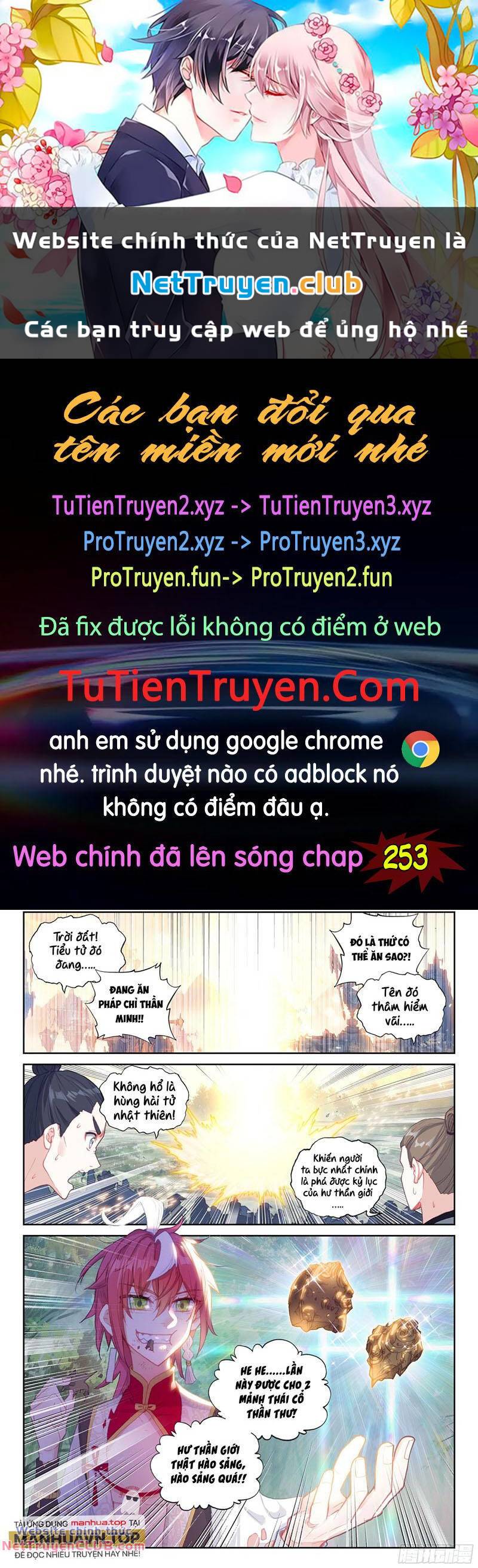 thế giới hoàn mỹ [m] chapter 252 1