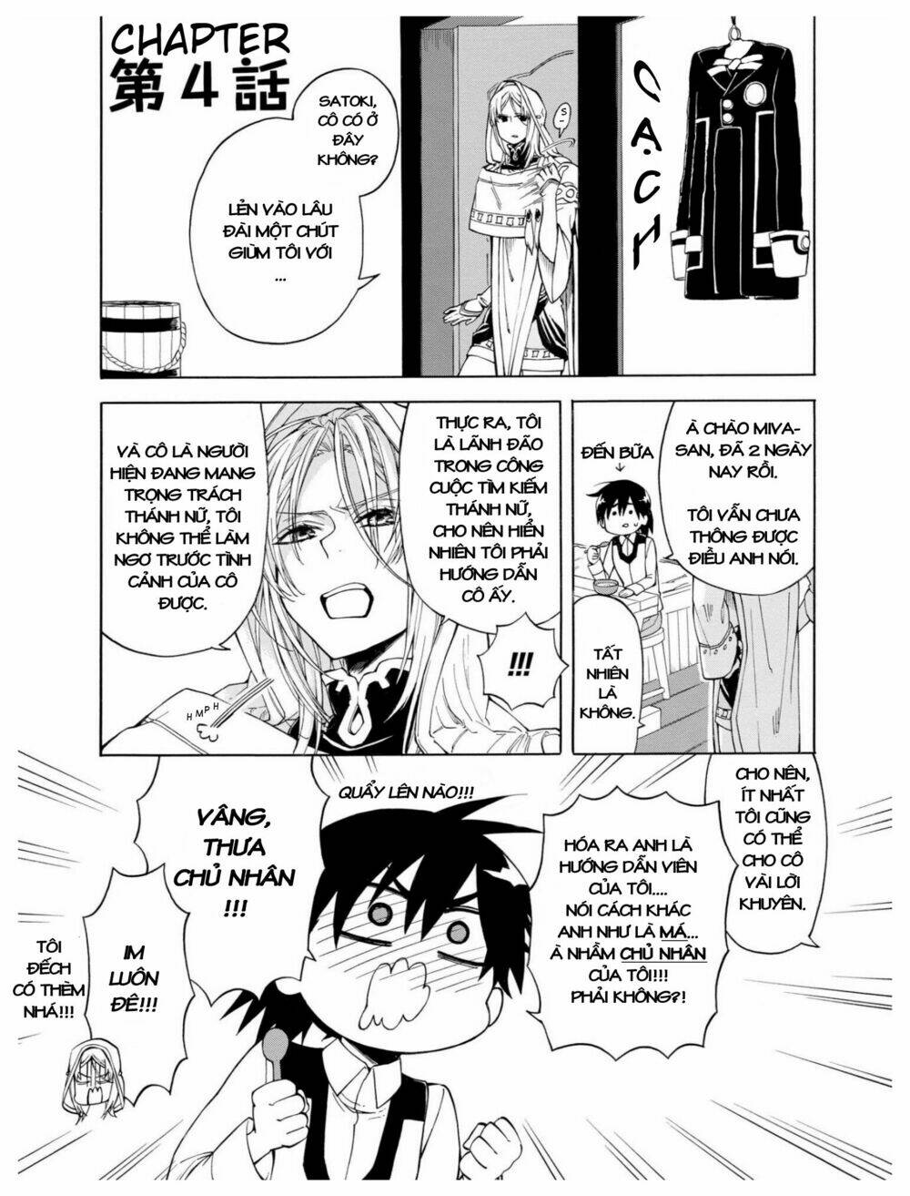 +a no tachiichi chapter 4 5