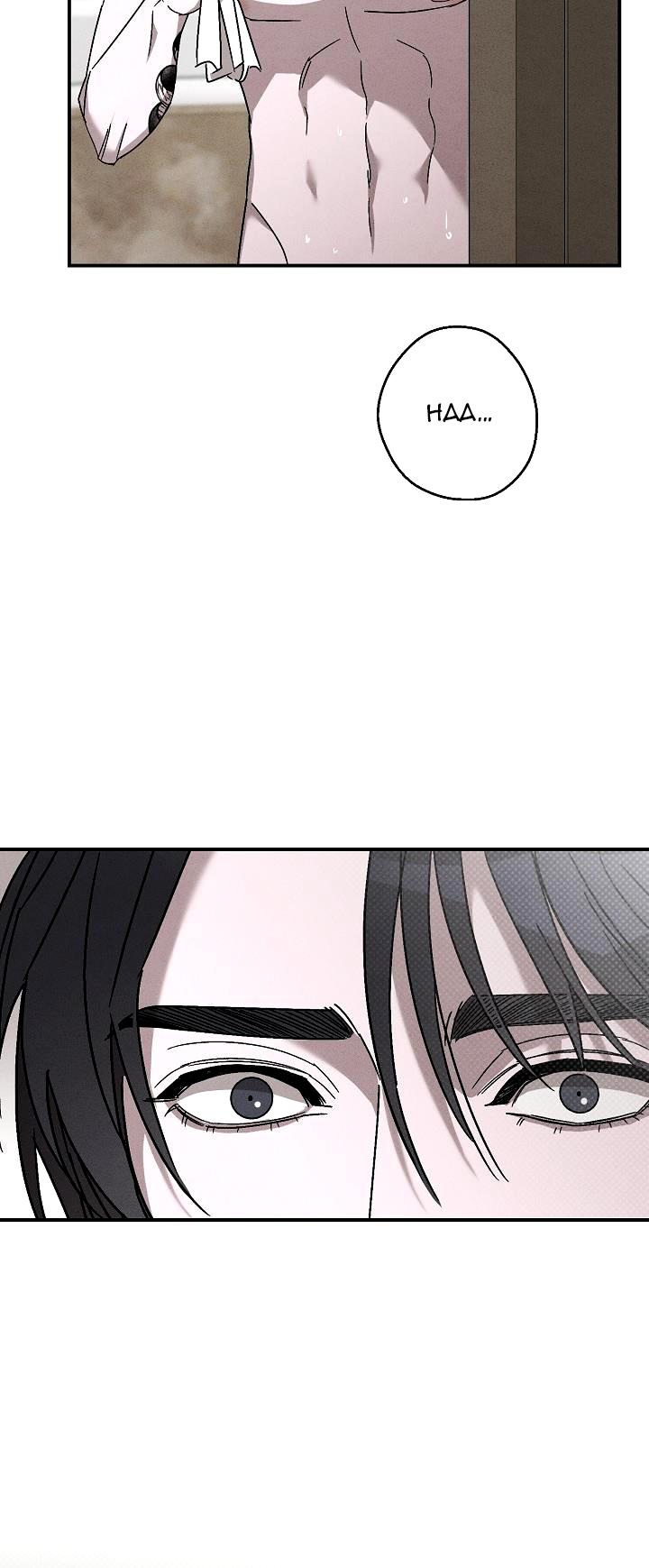 chạm vào em chapter 9 40