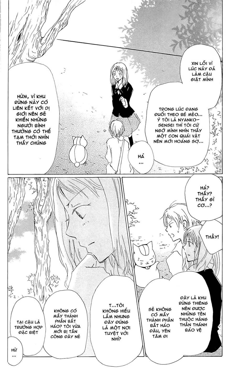 hữu nhân sổ chapter 73.5 18