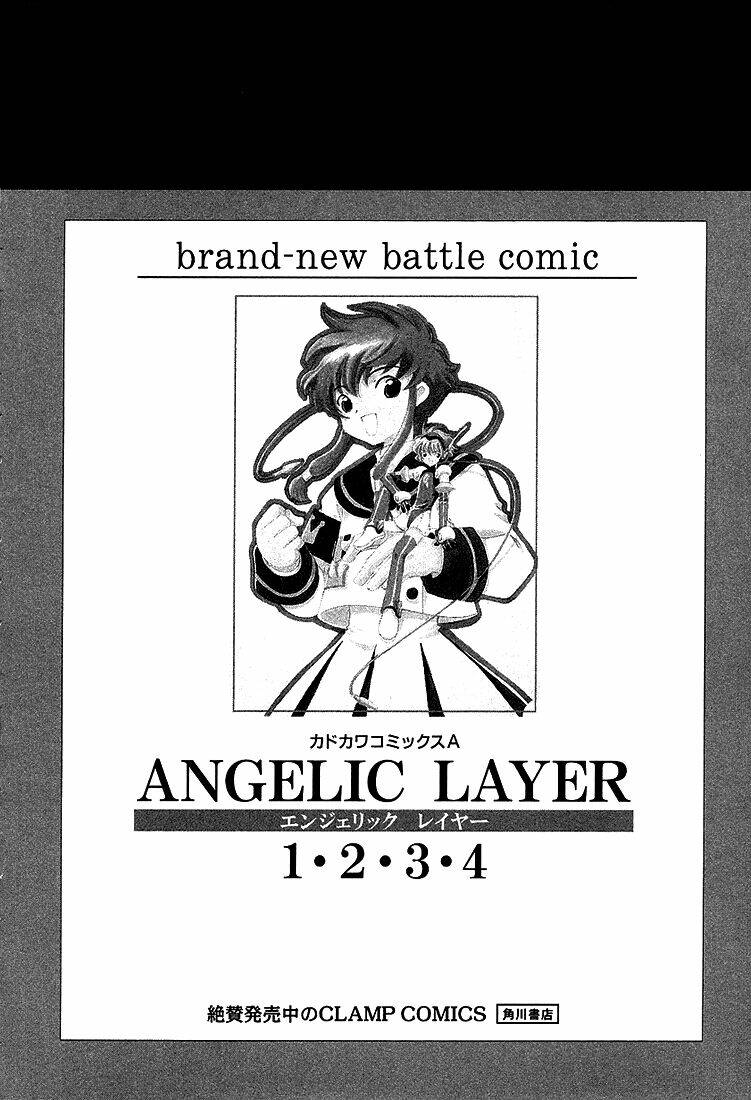 gohou drug chapter 5.5 7