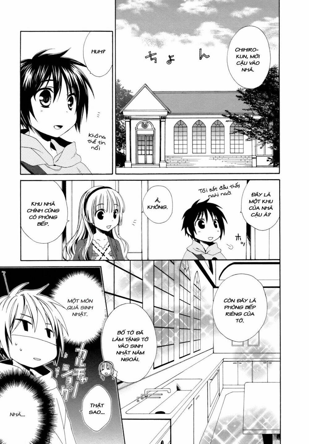 shounen maid chapter 17 14