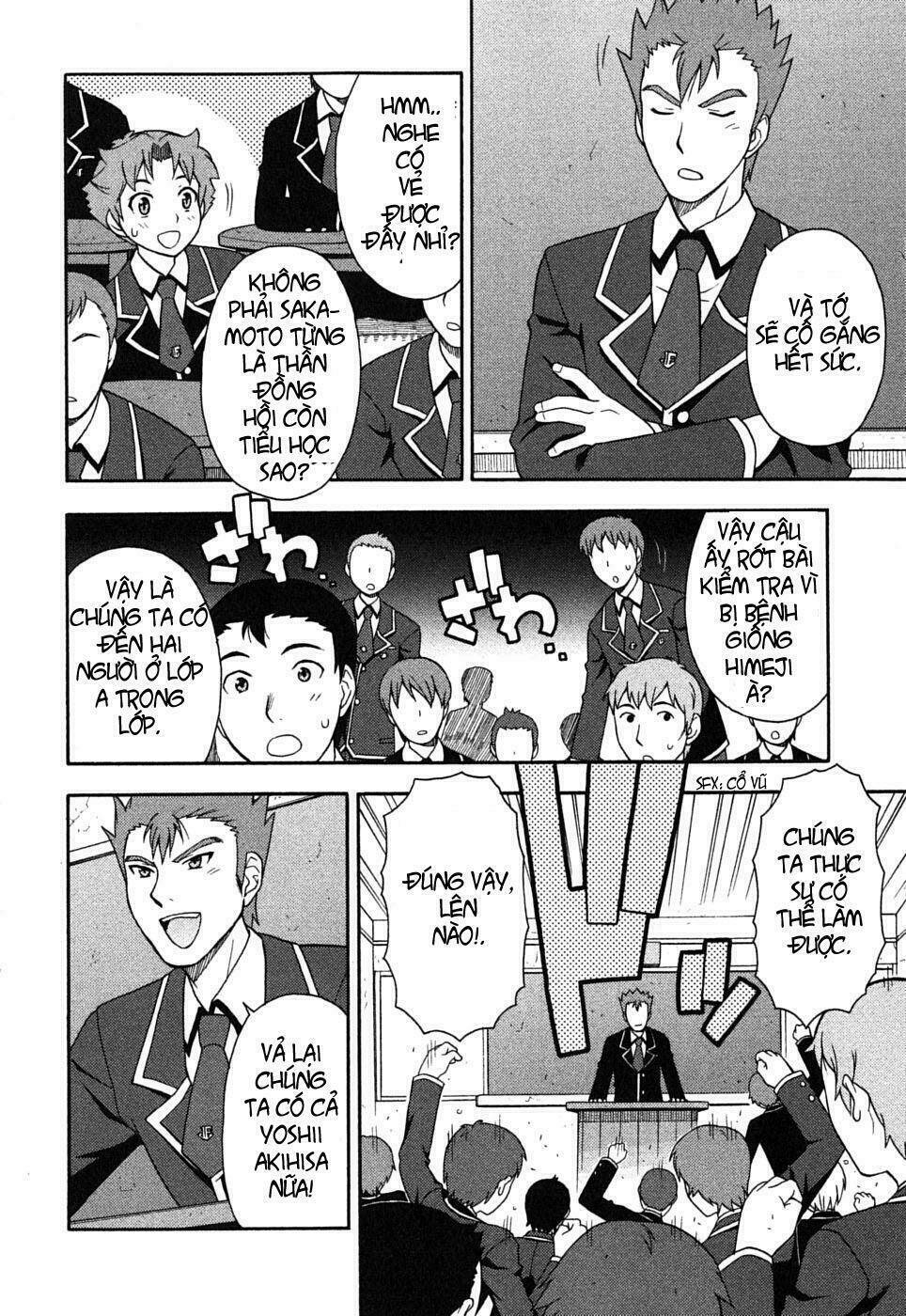 baka to test to shoukanjuu chapter 1 41