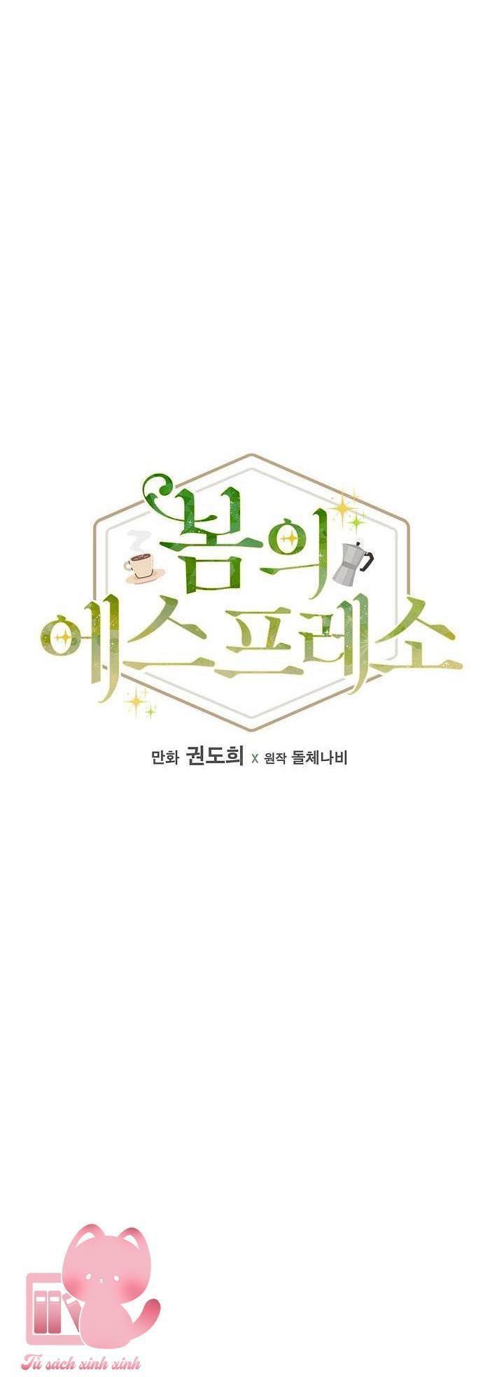 quán cà phê của bom chapter 4 15