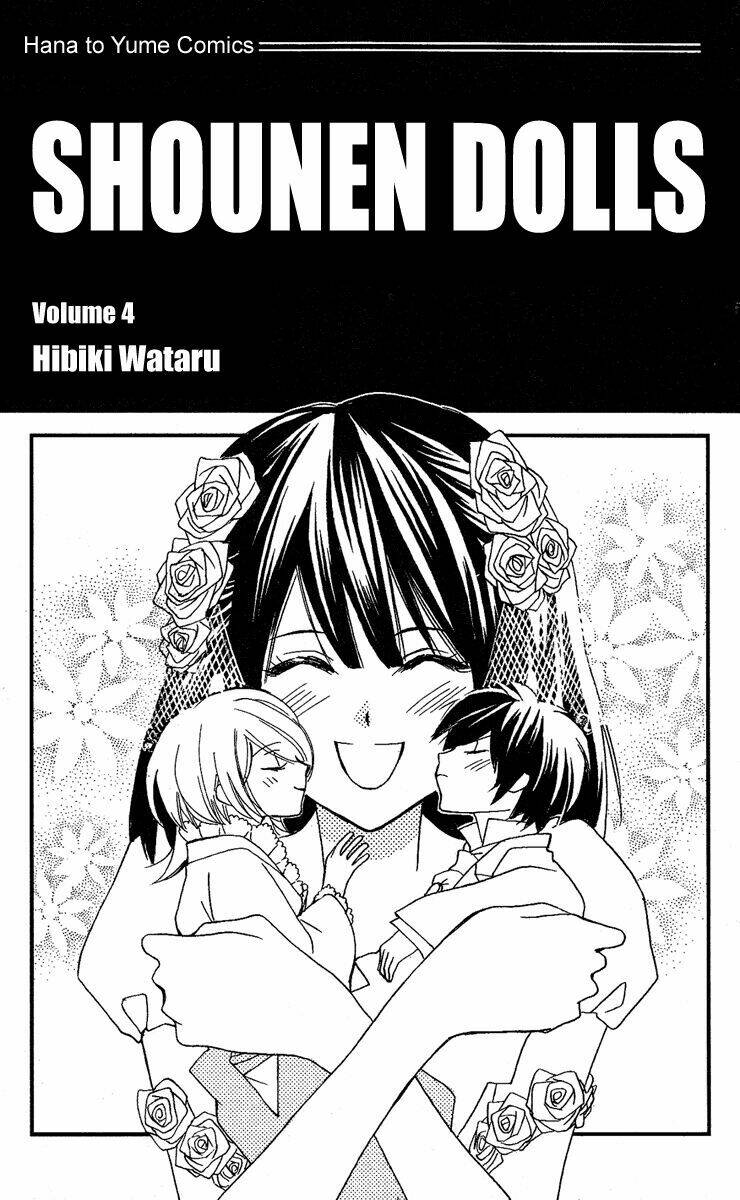 shounen dolls chapter 13 2