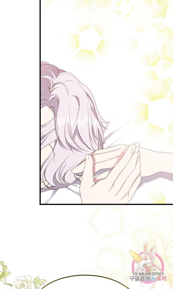 trở thành vợ thái tử quái vật chapter 29.1 7