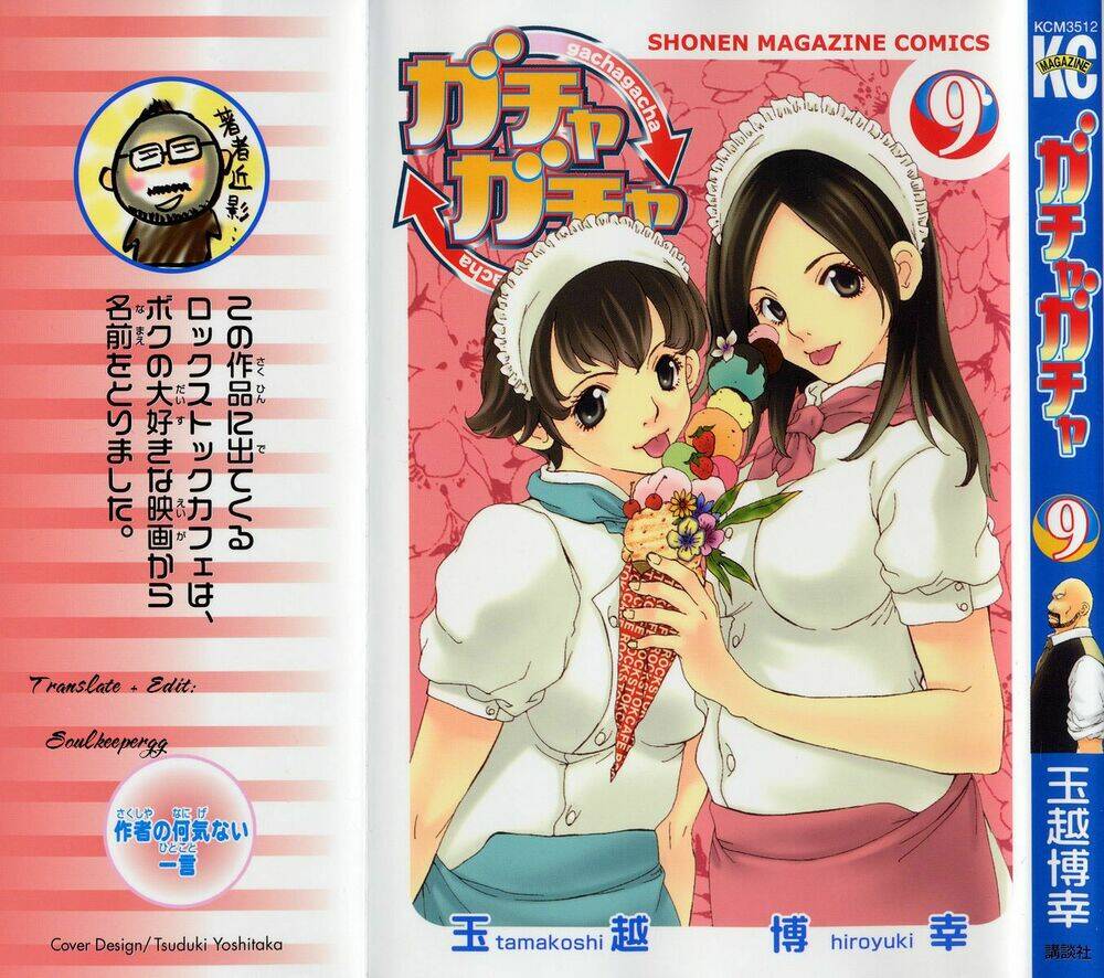 gacha gacha - secret chapter 18 2