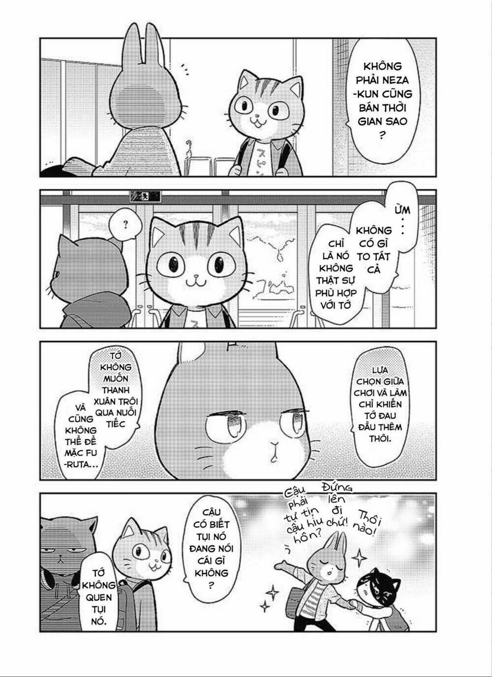 itsuka hataraku onii-san! chapter 1 10