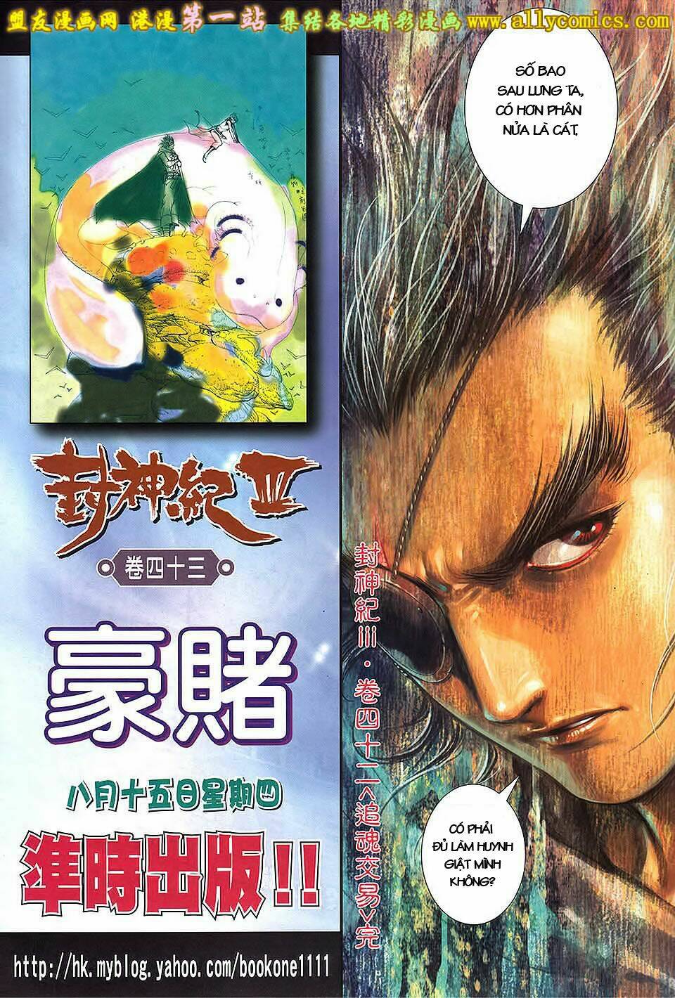 phong thần ký iii chapter 42 32