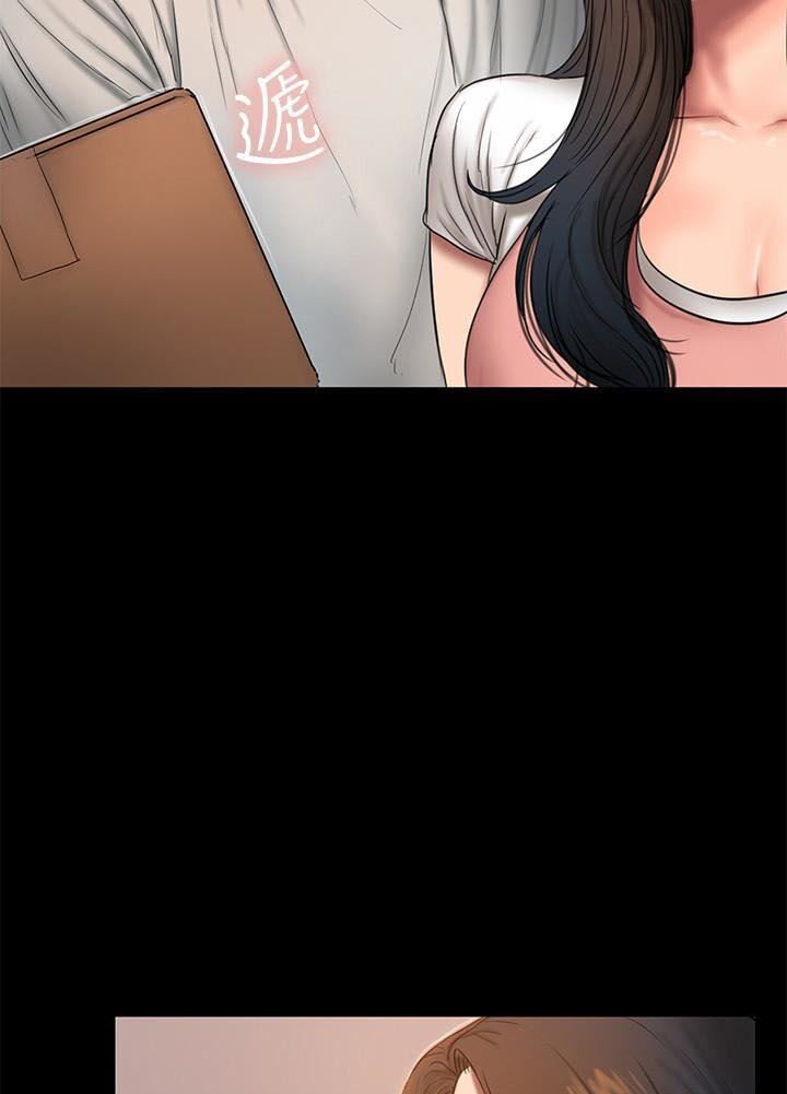 chạy trốn chapter 43 66