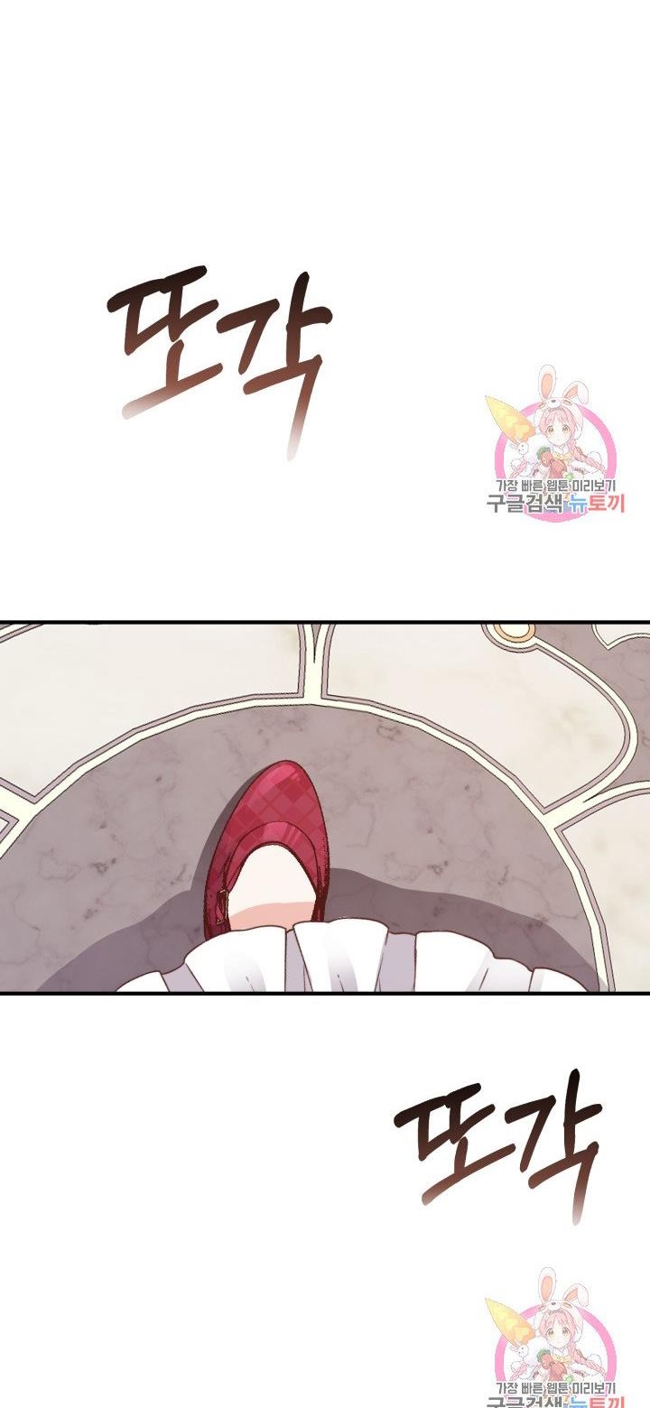 trở thành vợ thái tử quái vật chapter 11.2 14