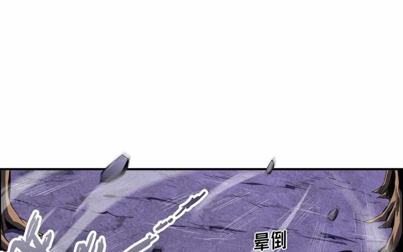 sát thủ cấp sss hồi quy chapter 3 160