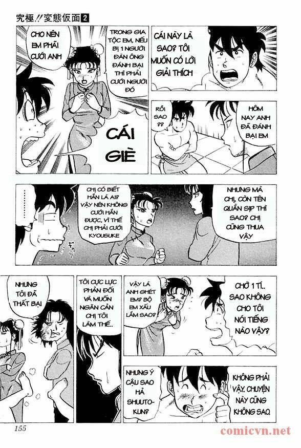 ultimate!! hentai kamen chapter 16 12