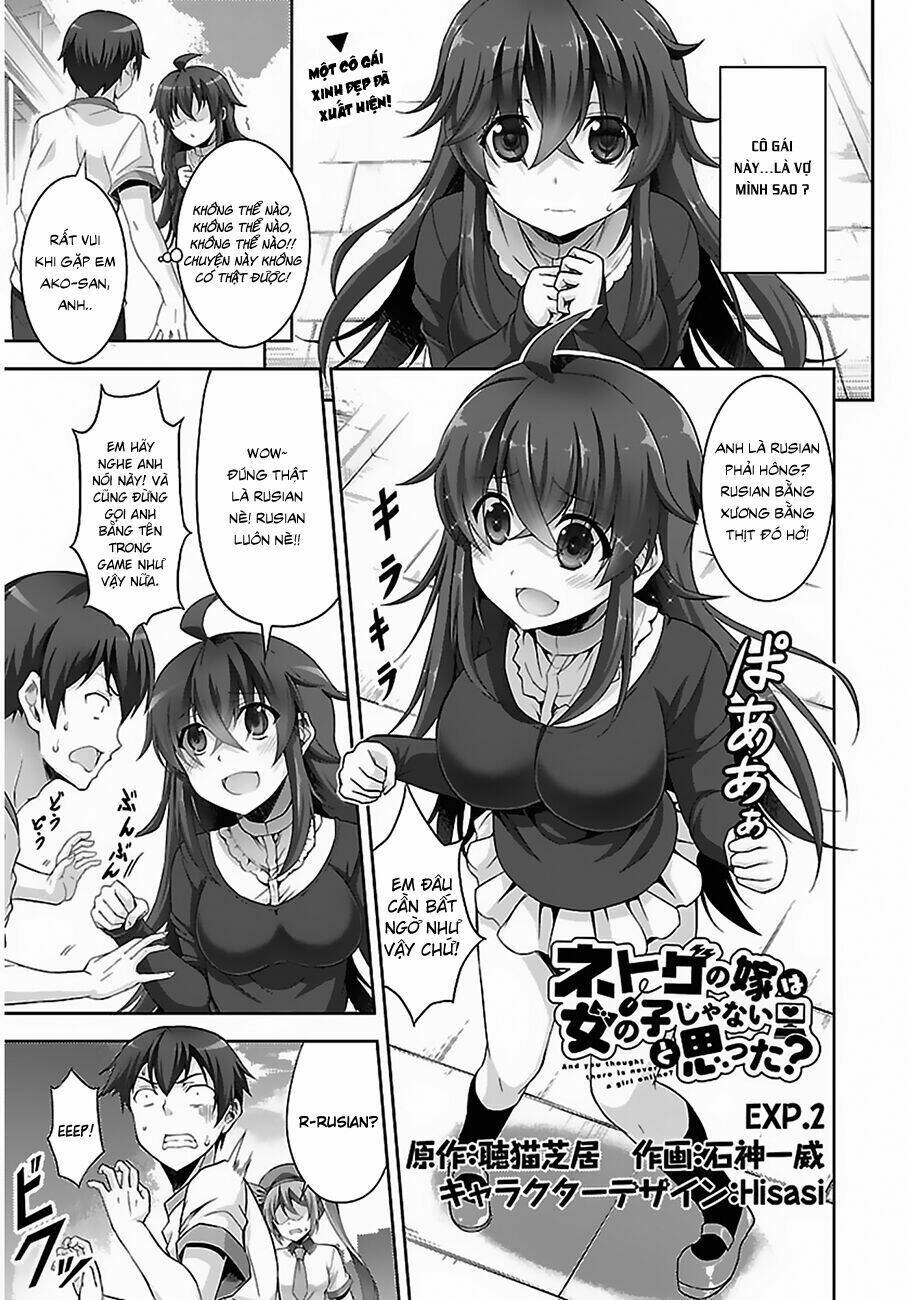 netoge no yome wa onnanoko ja nai to omotta? chapter 2 2