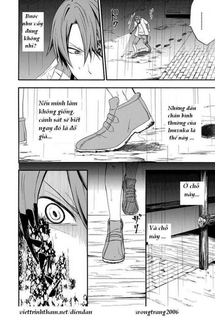 kogan no mouten (bờ hồ không dấu vết) chapter 2 19