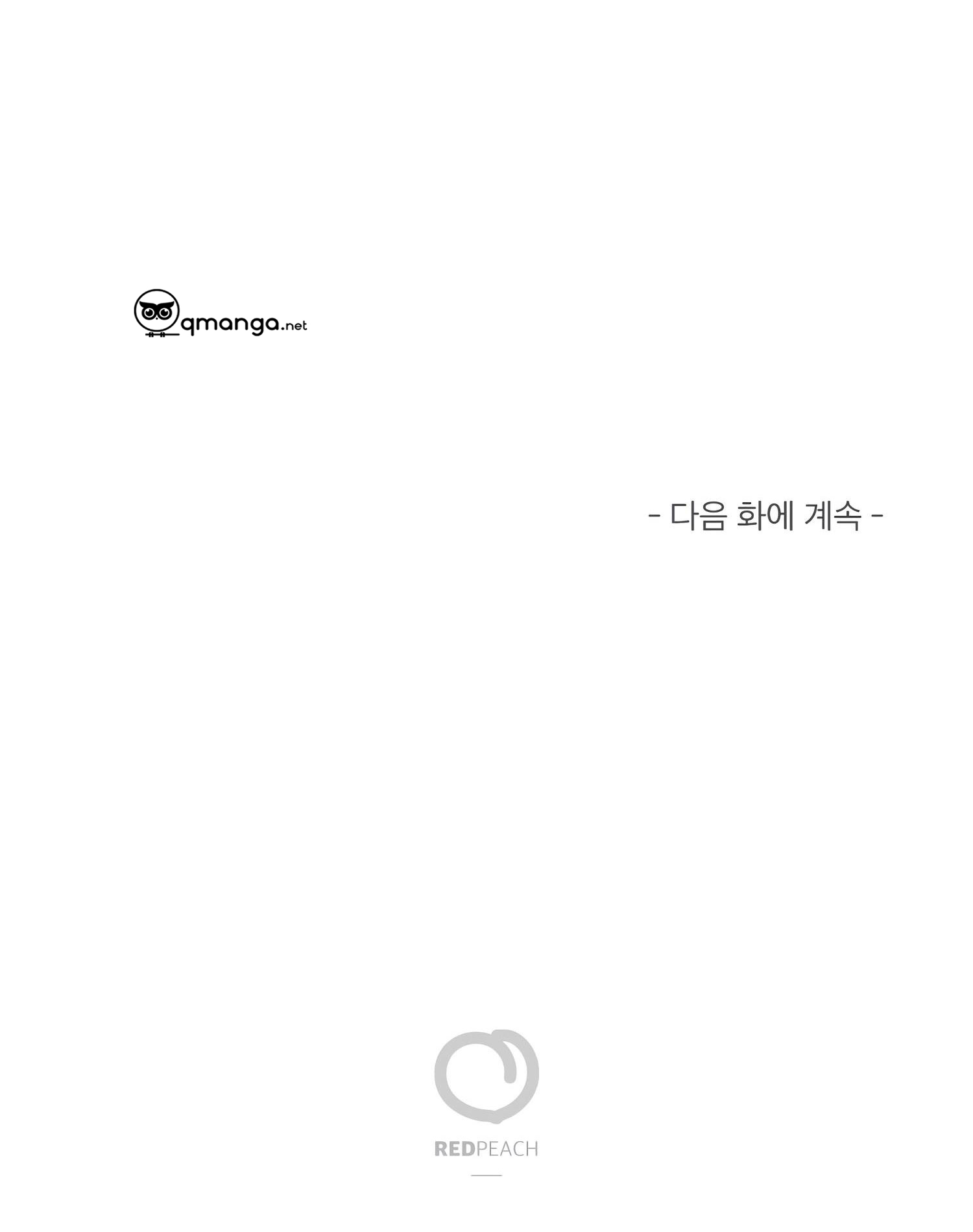 cô chủ và người hầu chapter 12 66