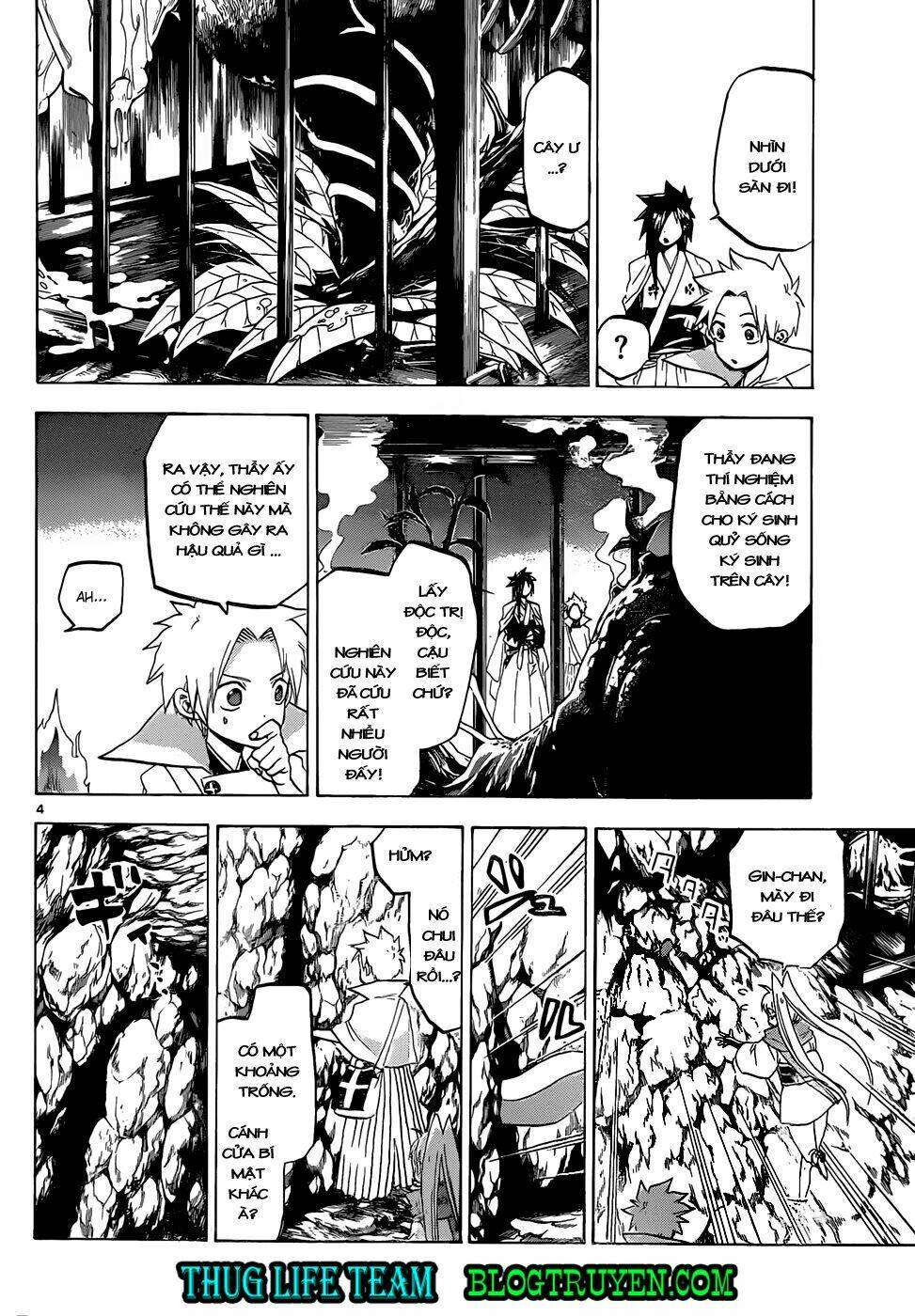 kaitai shinsho zero chapter 46 7