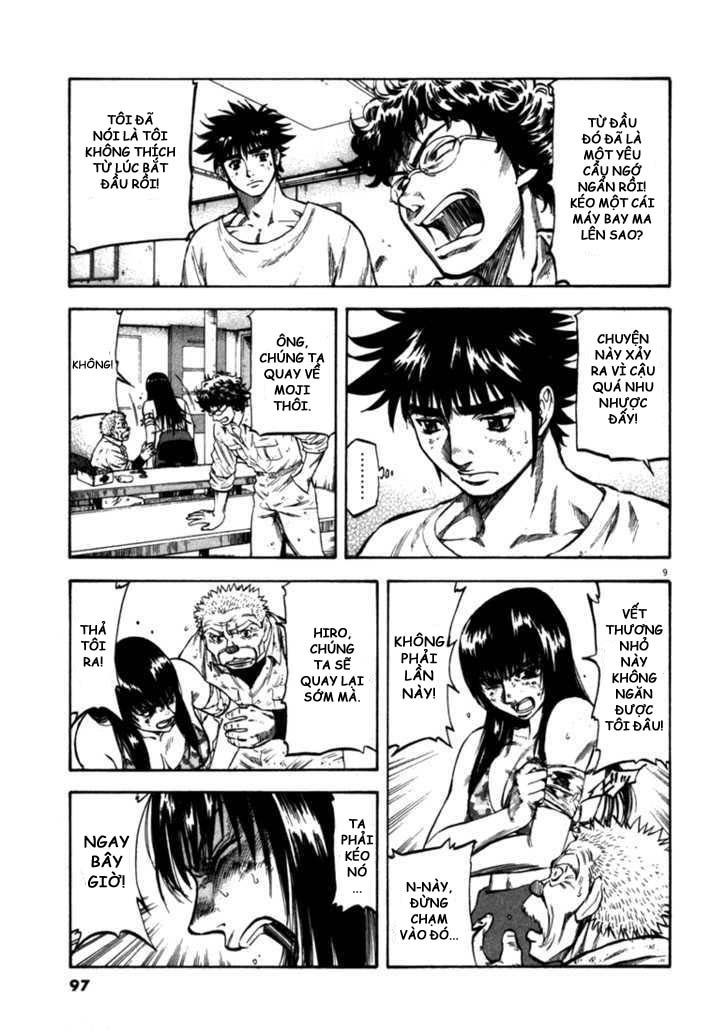 waga na wa umishi chapter 43 9