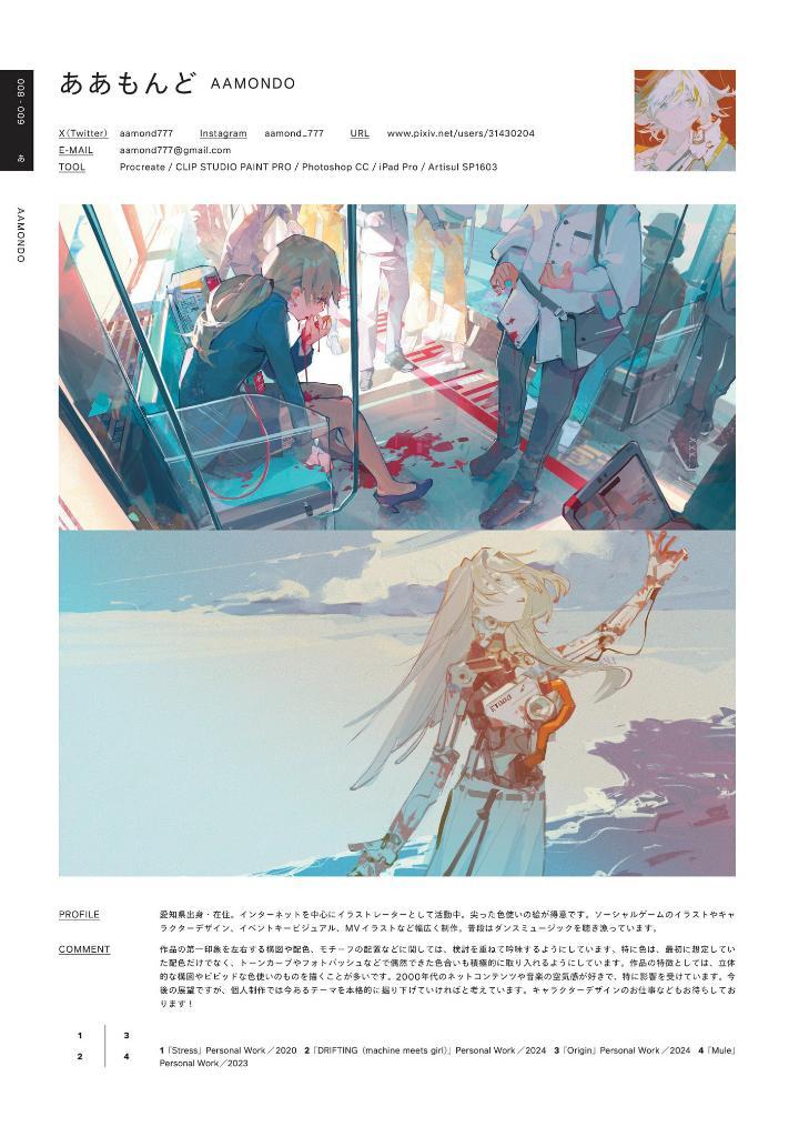 Sách ngoại văn: Illustration 2025