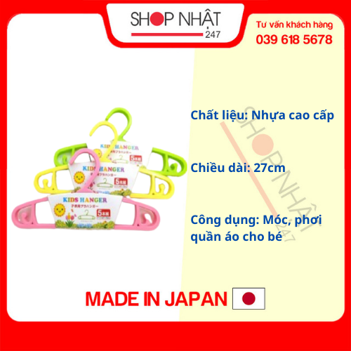 Set 5 móc phơi quần áo trẻ em Nội địa Nhật Bản
