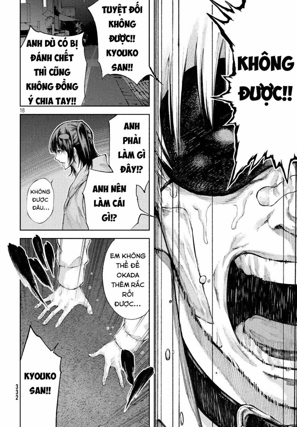 aishiteimasu, kyouko-san. chapter 6 20