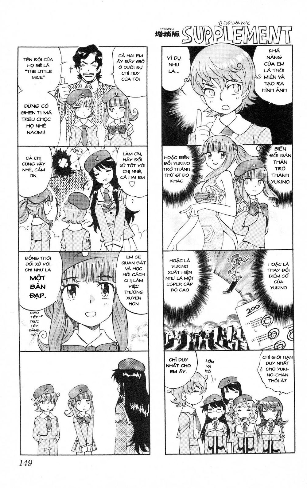 zettai karen children – the lovely children chapter 176 2