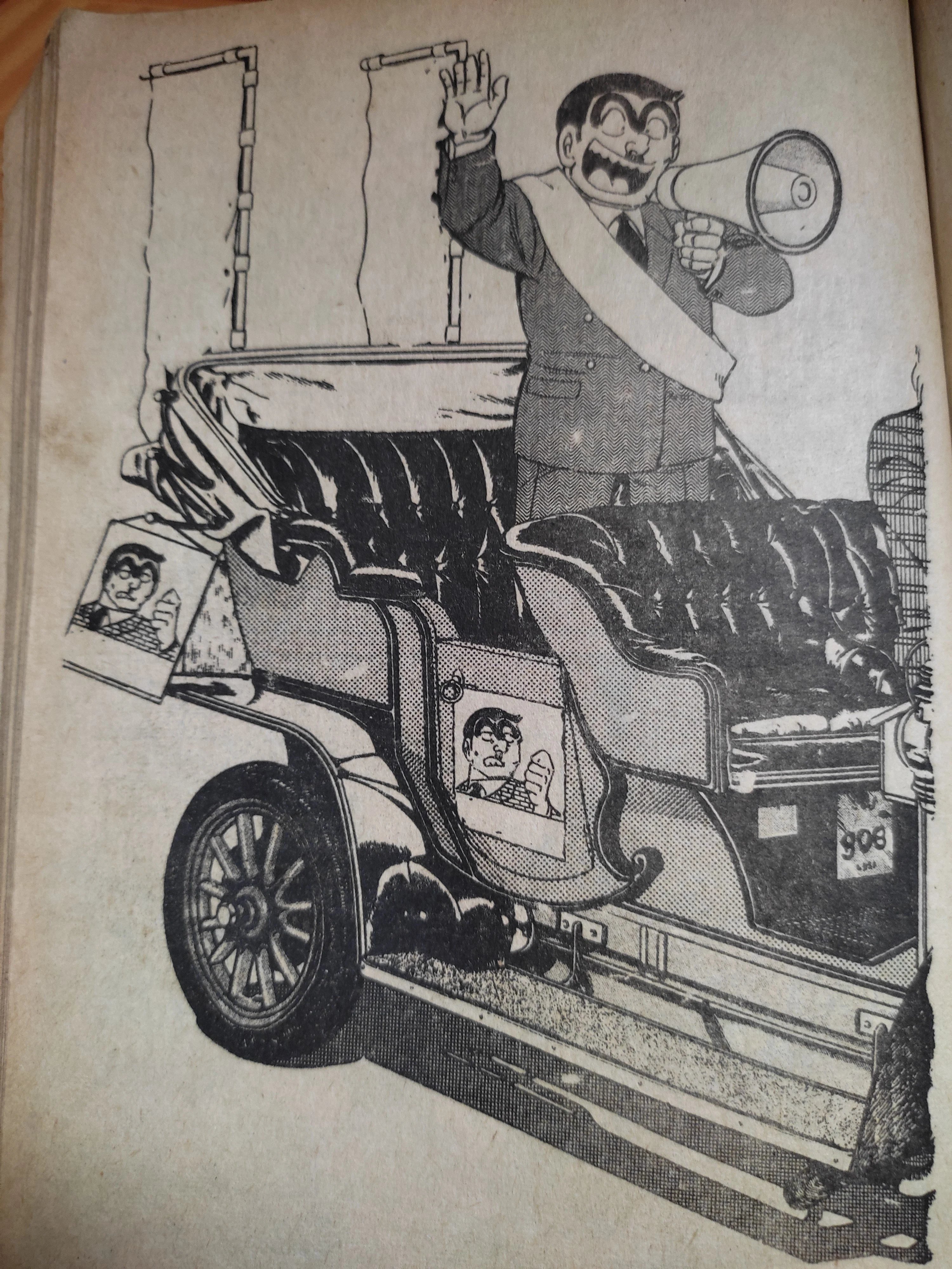 kochikame - cảnh sát kì tài chapter 5 1