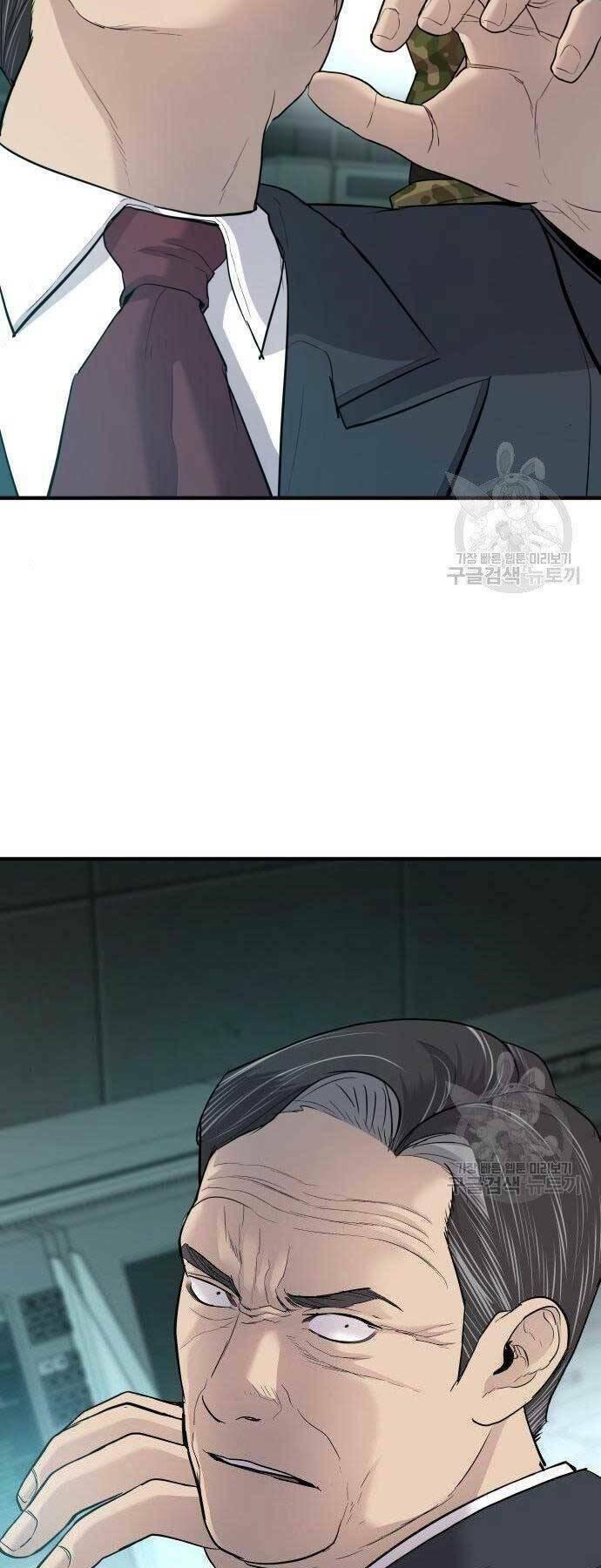 đặc vụ kim chapter 43 76