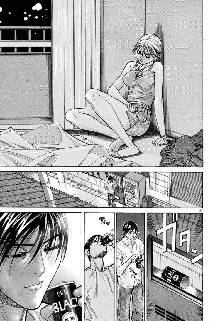 team medical dragon - y đội rồng chapter 62 25