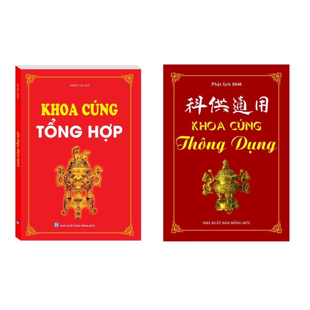 Sách - Combo Khoa cúng tổng hợp + Khoa cúng thông dụng (Bìa mềm)