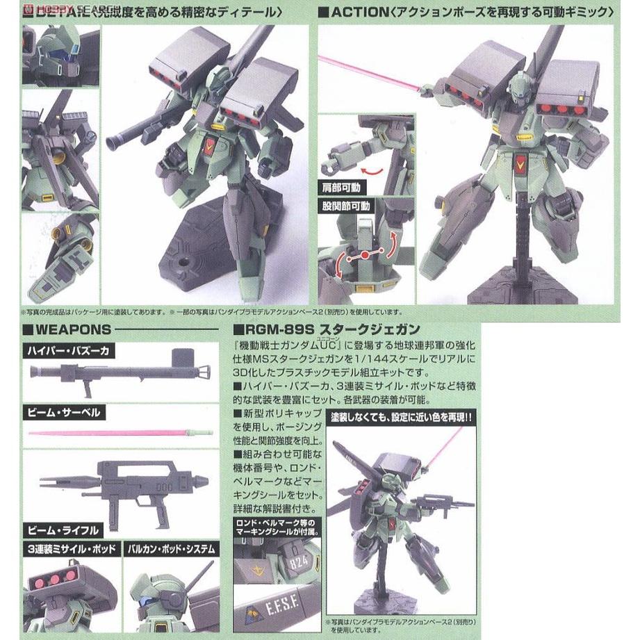 1/144 Bộ đồ chơi lắp ráp gundam HG UC STARK JEGAN