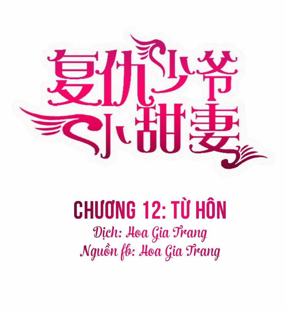 phục thù thiếu gia tiểu điềm thê chapter 12 1