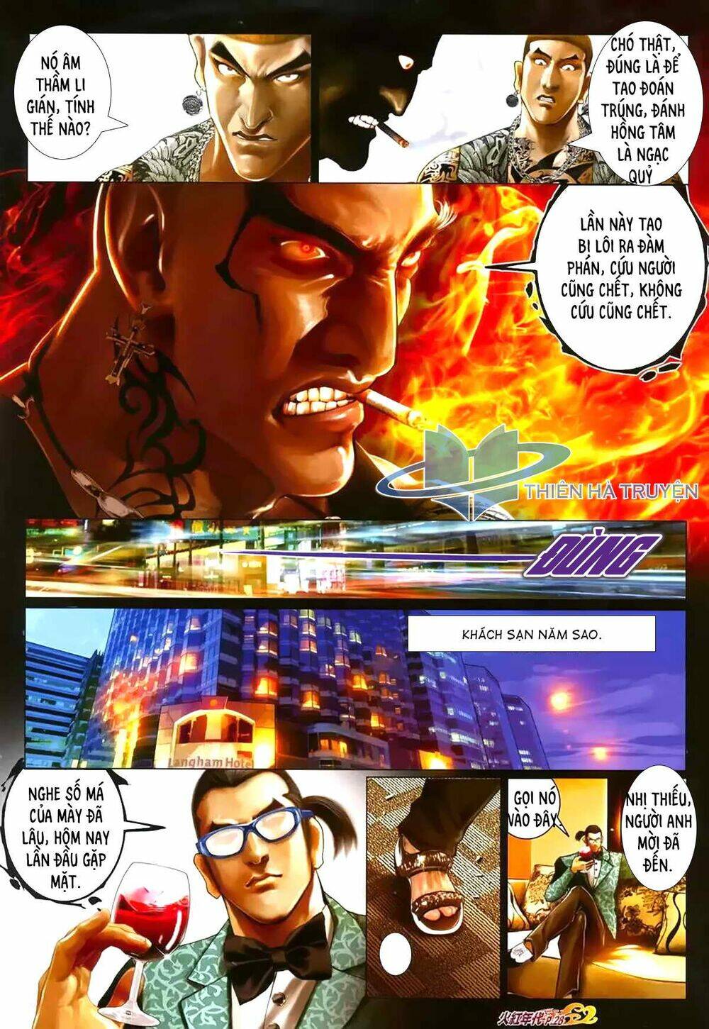 hỏa hồng niên đại hắc cốt đường chapter 1176 12