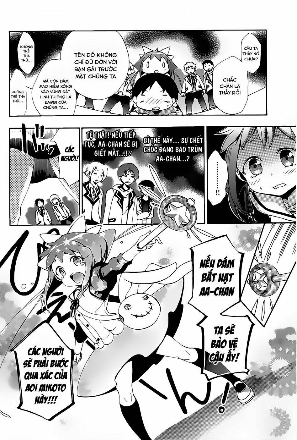 kami-sama drop chapter 1 23