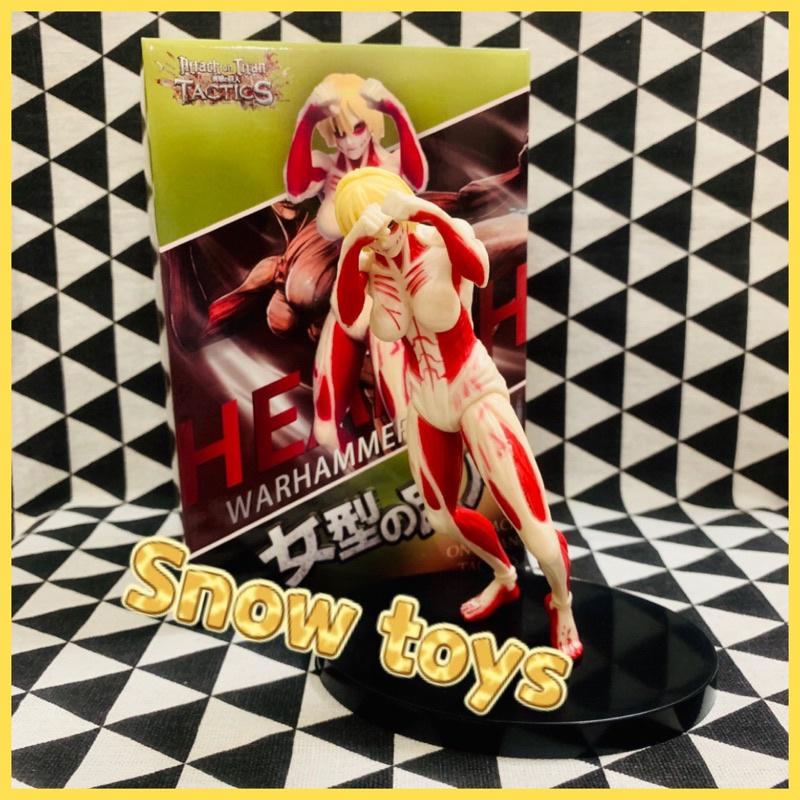 Mô Hình Titan Hình Nữ - Attack On TiTan Cao 16cm
