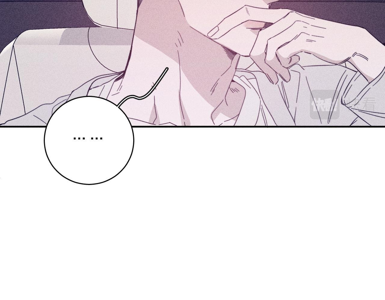 mùa xuân đang đến chapter 76 24