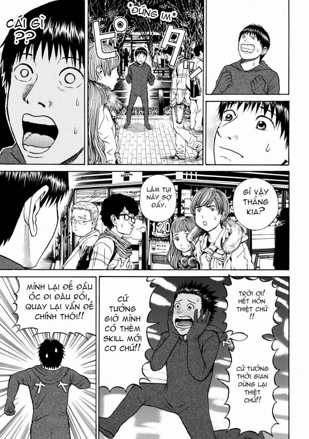 vợ tôi là wagatsuma chapter 52 6