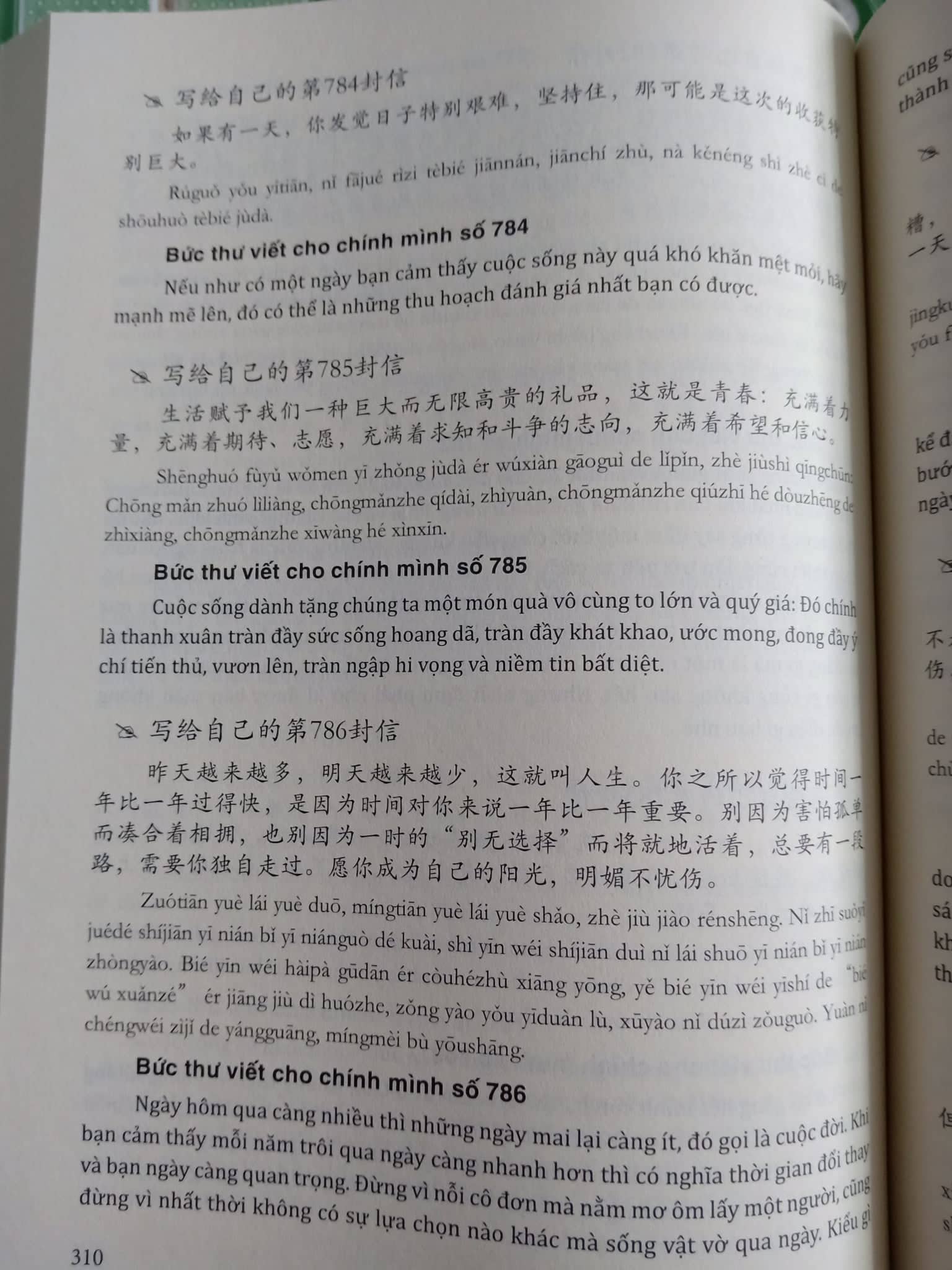 Combo 2 sách: 999 bức thư viết cho tương lai + Bài tập luyện dịch tiếng Trung Ứng Dụng (Sơ – Trung cấp, giao tiếp HSK) (Trung – Pinyin – Việt, có đáp án) + DVD quà tặng