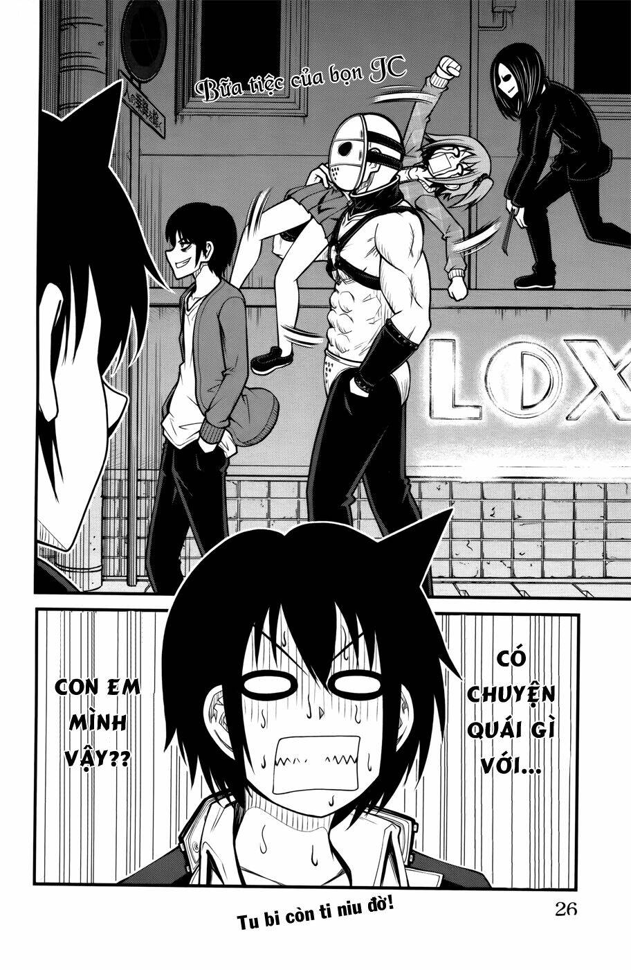 tsujiura-san to chupacabra chapter 8 23