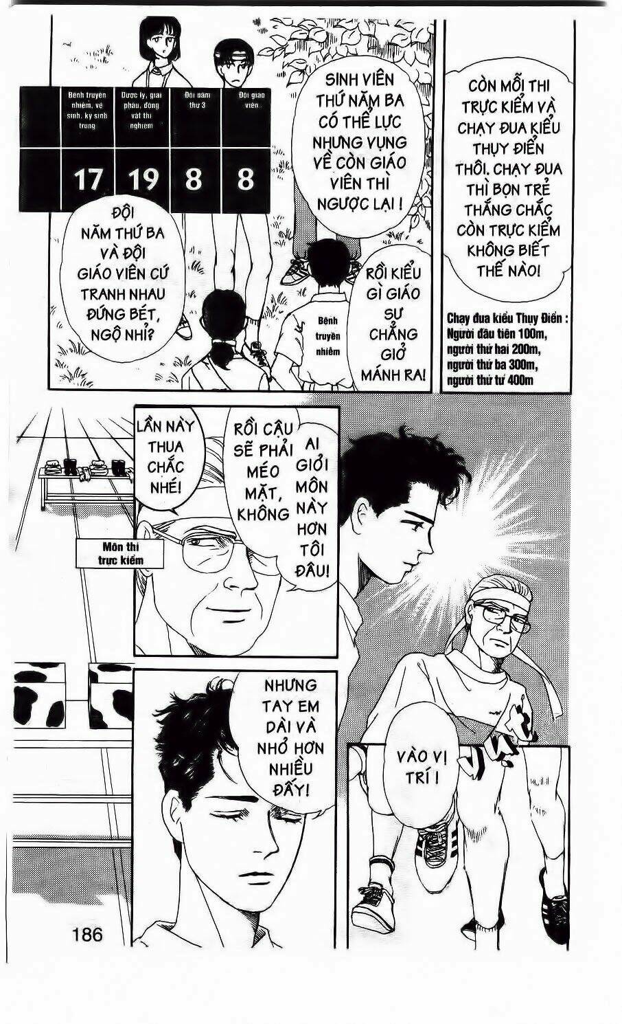 doubutsu no oishasan chapter 11 13