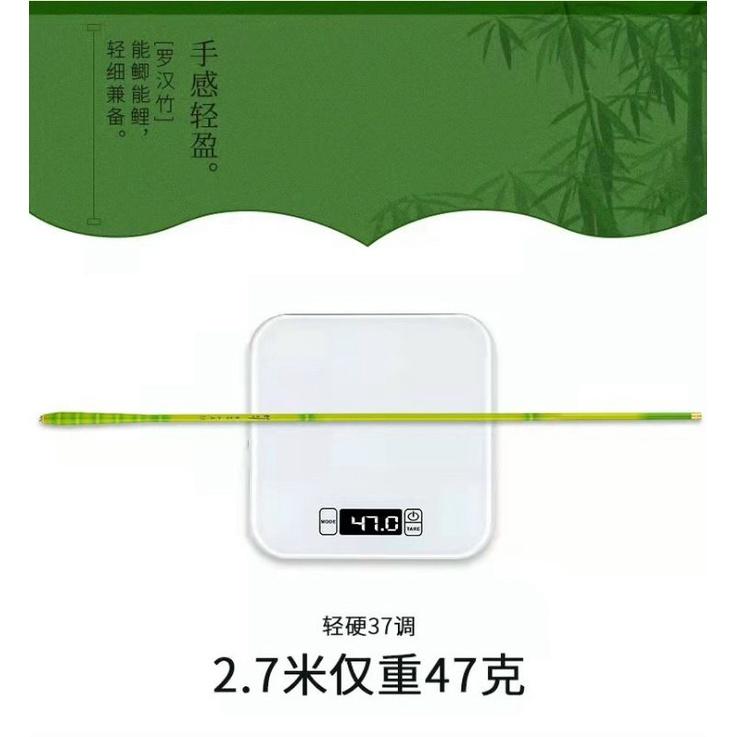 Cần tay chúc sơn 3h tặng kèm ngọn,cần gảy rô diếc